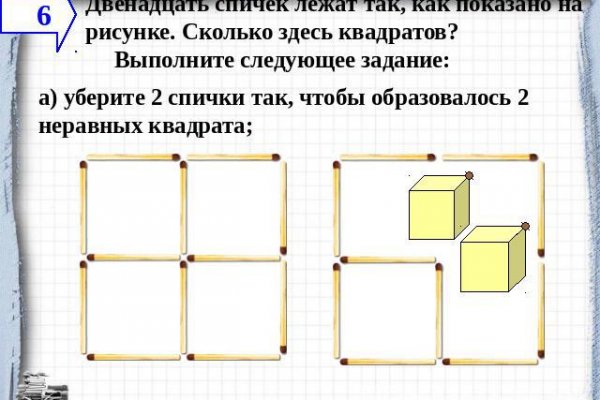 Омг тор браузер